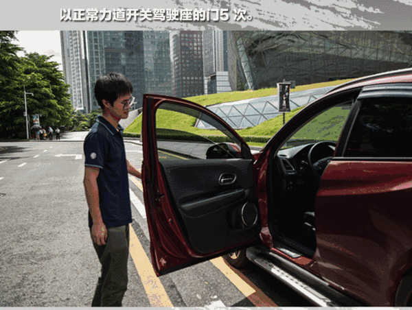 快速開關主駕駛車門 快速開關主駕駛車門