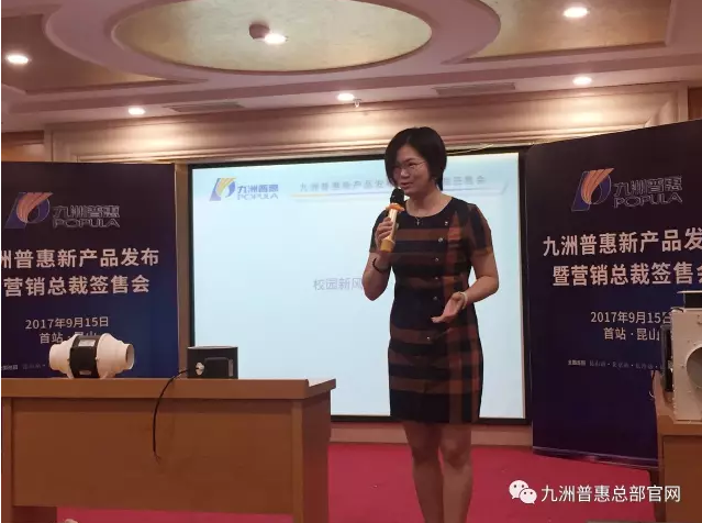 主持人彭暉暉小姐展示新產(chǎn)品 主持人彭暉暉小姐展示新產(chǎn)品