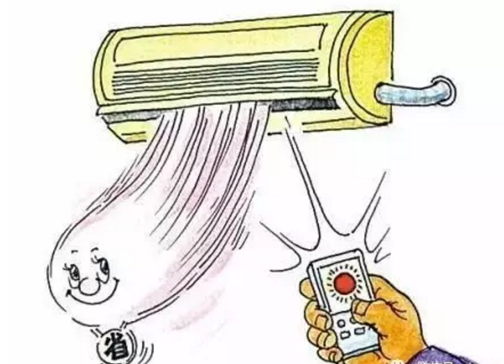 使用空調(diào)什么模式最省電 使用空調(diào)什么模式最省電