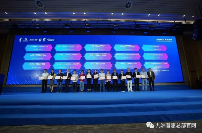 林志良先生出席高新技術進步獎頒獎典禮 林志良先生出席高新技術進步獎頒獎典禮