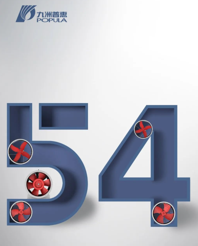 五四青年節(jié)，為青春喝彩，為夢(mèng)想加油